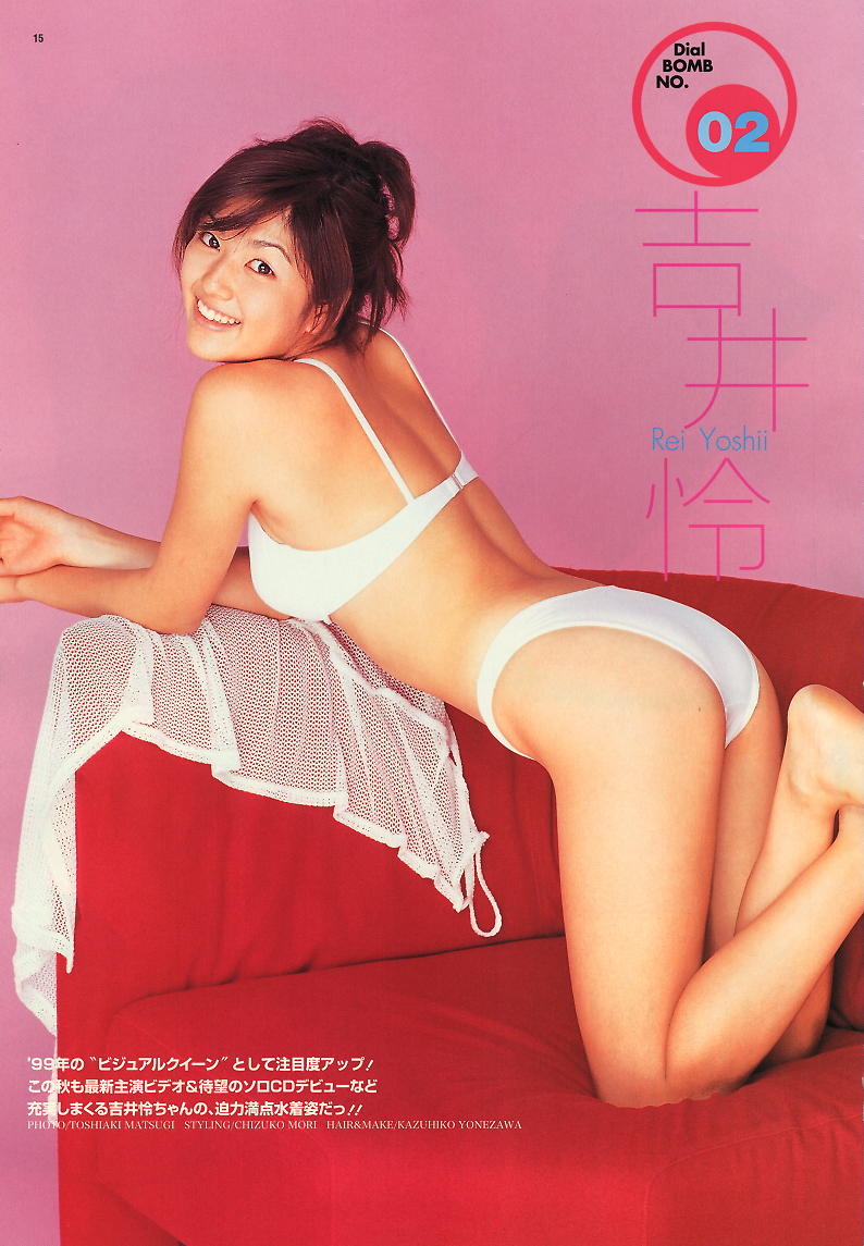 吉井怜の画像 www.oocities.org