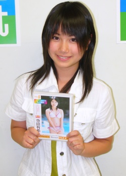 寺田有希の画像 www.sofmap.com