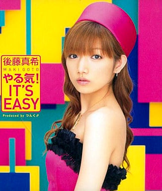 後藤真希の画像 www.suruga-ya.jp