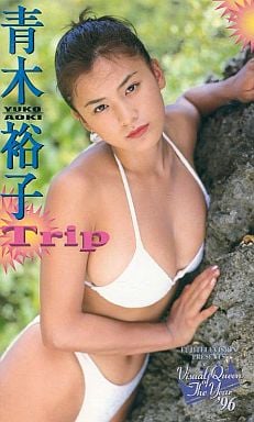 青木裕子の画像 www.suruga-ya.jp