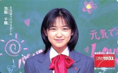 池脇千鶴の画像 matome.naver.jp