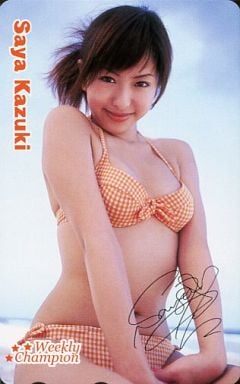 和希沙也の画像 www.suruga-ya.jp
