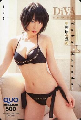 増田有華の画像 www.suruga-ya.jp