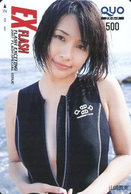 山崎真実の画像 www.suruga-ya.jp