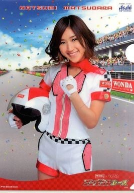 松原夏海の画像 www.suruga-ya.jp