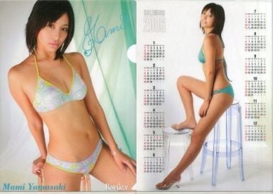 山崎真実の画像 www.suruga-ya.jp