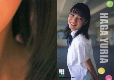 芳賀優里亜の画像 www.suruga-ya.jp