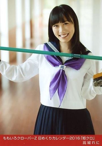 高城れにの画像 search.yahoo.co.jp