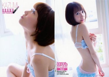 浦野一美の画像 www.suruga-ya.jp