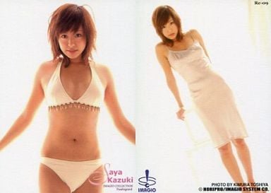 和希沙也の画像 www.suruga-ya.jp