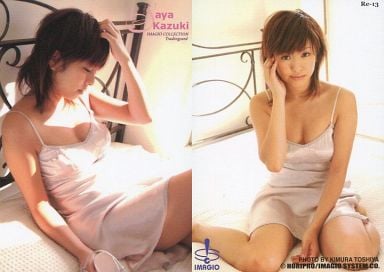 和希沙也の画像 www.suruga-ya.jp