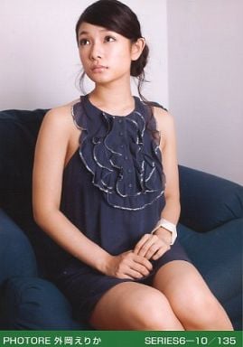 外岡えりかの画像 www.suruga-ya.jp
