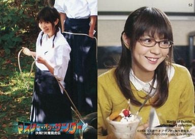 芳賀優里亜の画像 www.suruga-ya.jp