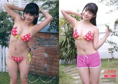 星名美津紀の画像 www.suruga-ya.jp