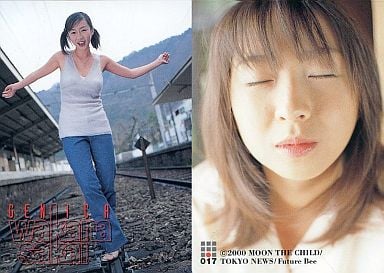 酒井若菜の画像 www.suruga-ya.jp