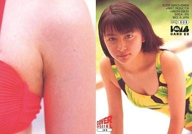 奥菜恵の画像 www.suruga-ya.jp