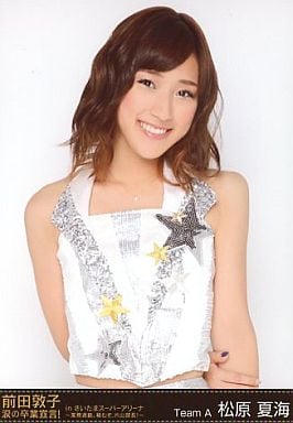 松原夏海の画像 www.suruga-ya.jp