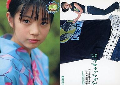 芳賀優里亜の画像 www.suruga-ya.jp