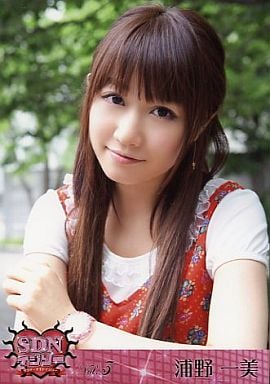 浦野一美の画像 www.suruga-ya.jp