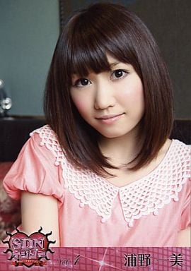 浦野一美の画像 www.suruga-ya.jp