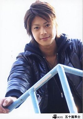 五十嵐隼士の画像 www.suruga-ya.jp