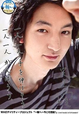 足立理の画像 www.suruga-ya.jp