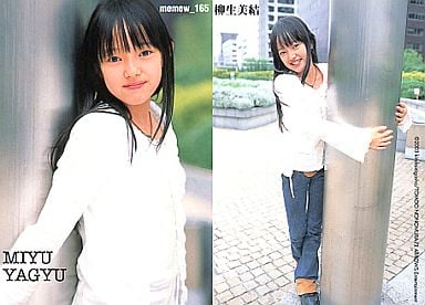 柳生みゆの画像 www.suruga-ya.jp