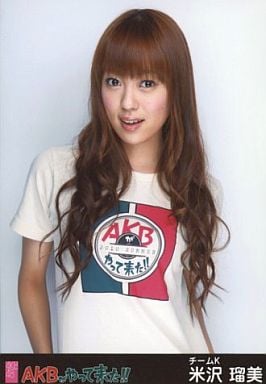 米沢瑠美の画像 www.suruga-ya.jp