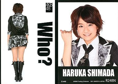 島田晴香の画像 www.suruga-ya.jp