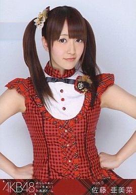 佐藤亜美菜の画像 www.suruga-ya.jp