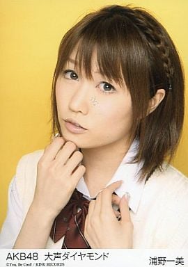 浦野一美の画像 www.suruga-ya.jp