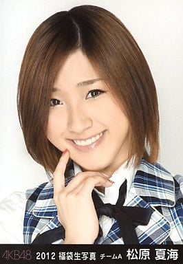 松原夏海の画像 www.suruga-ya.jp