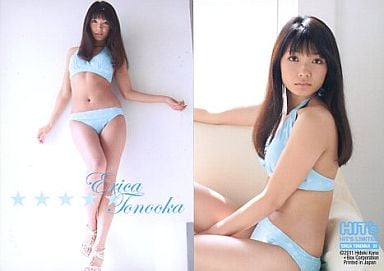 外岡えりかの画像 www.suruga-ya.jp