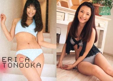 外岡えりかの画像 www.suruga-ya.jp
