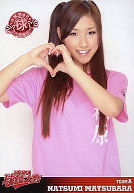 松原夏海の画像 www.suruga-ya.jp