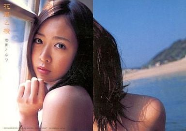 岩田さゆりの画像 www.suruga-ya.jp