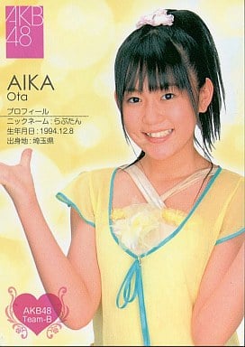 多田愛佳の画像 search.yahoo.co.jp