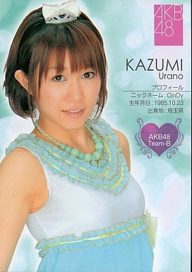 浦野一美の画像 www.suruga-ya.jp