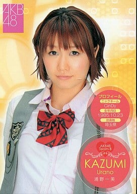 浦野一美の画像 www.suruga-ya.jp