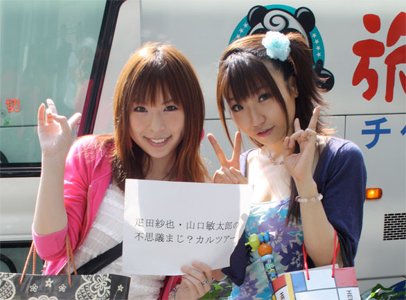 疋田紗也の画像 www.tanteifile.com