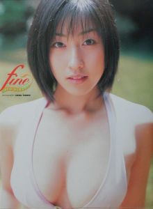 佐藤寛子の画像 www.netoff.co.jp
