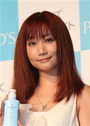 大塚愛の画像 www.zakzak.co.jp