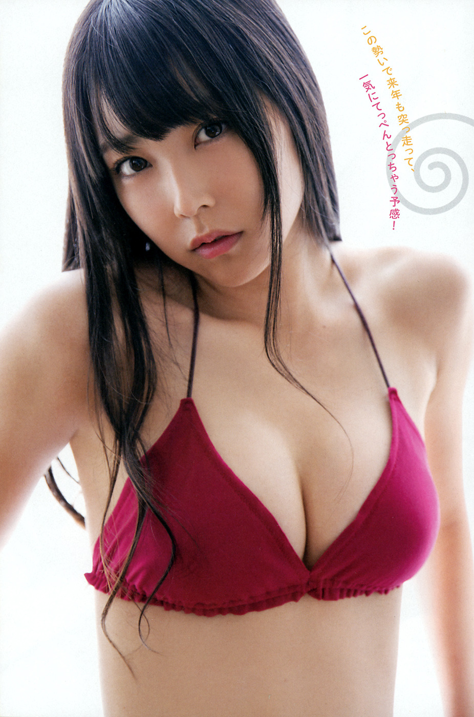 白間美瑠の画像 search.yahoo.co.jp