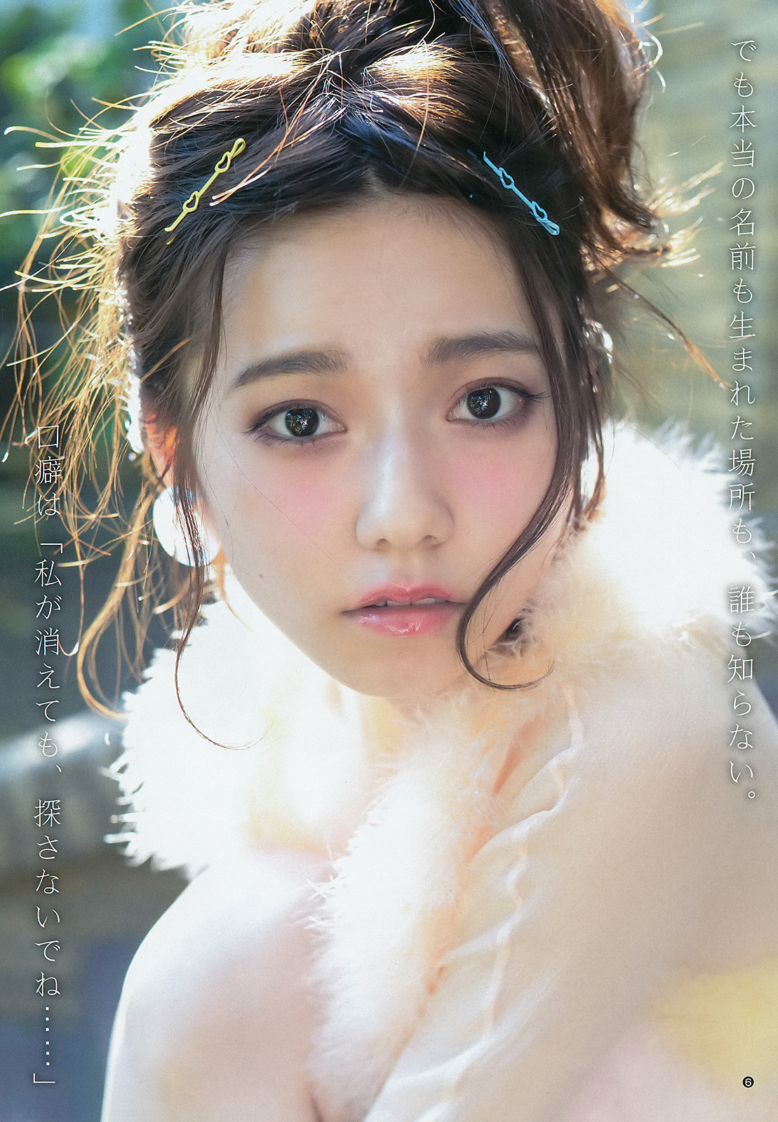 島崎遥香の画像 matome.naver.jp