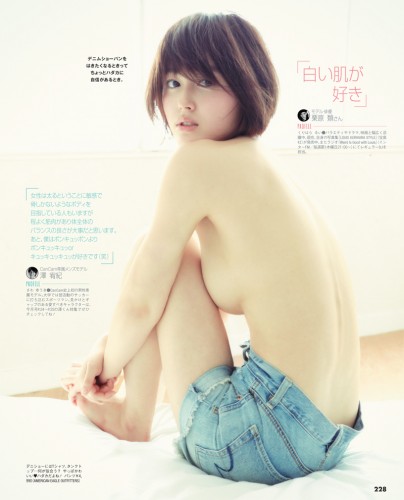 久住小春の画像 www.womaninsight.jp