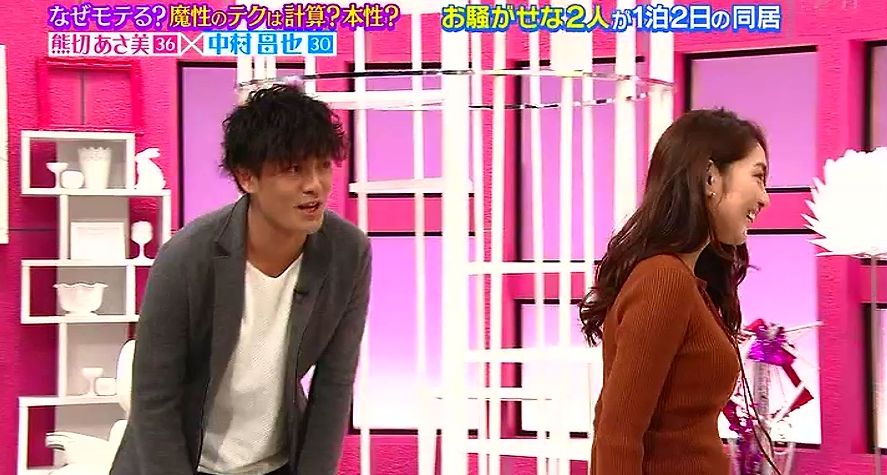 熊切あさ美の画像 www.sirolog.com