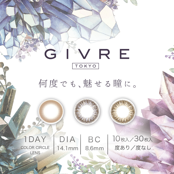 黒木メイサの画像 morecon.jp