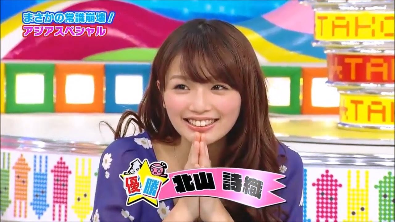 北山詩織の画像 www.youtube.com