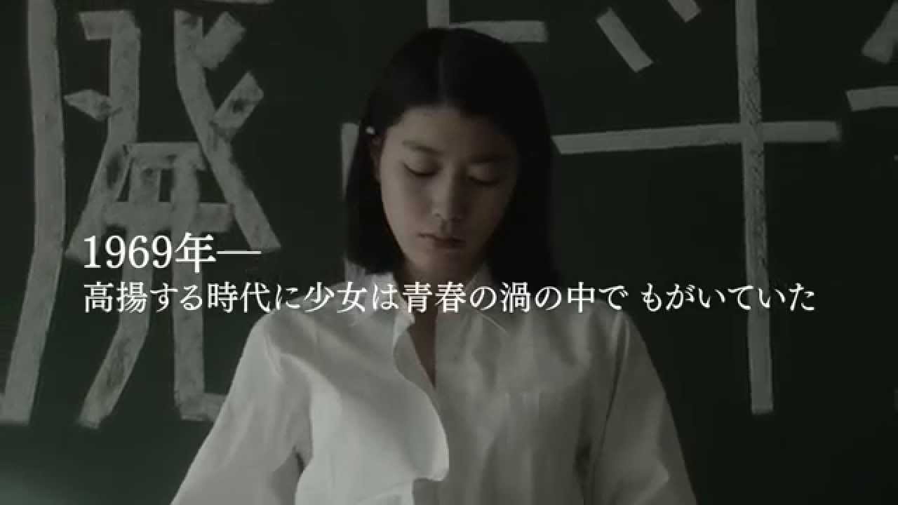 成海璃子の画像 sarattosokuhou.com