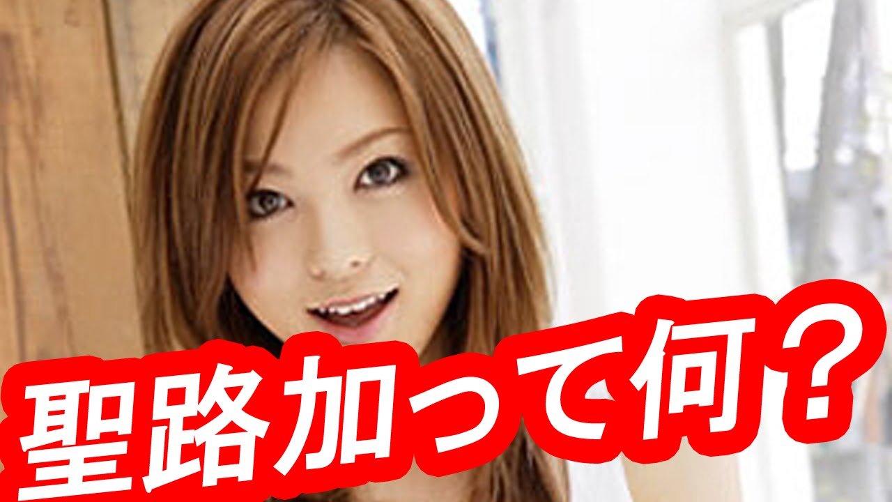 徳澤直子の画像 www.youtube.com
